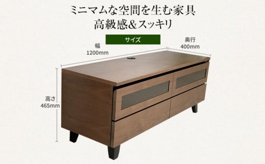 テレビボードWN1200　（株）増田桐箱店