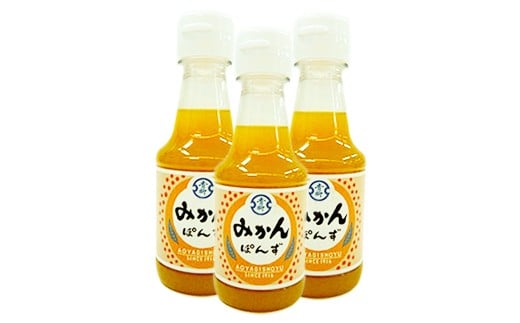 【青柳醤油】みかんぽん酢（150ml×3本）