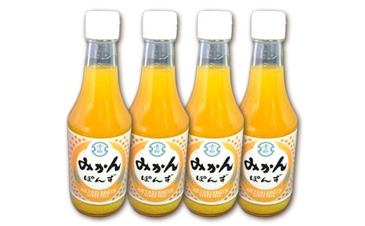 【青柳醤油】みかんぽん酢（300ml×4本）