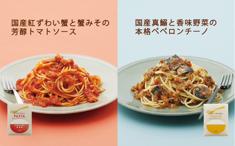 【ANA限定返礼品】ピエトロ　パスタソース4食セット
