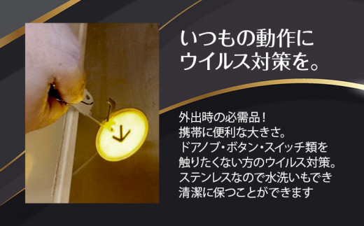 アマビエハンド　㈱ナダヨシ