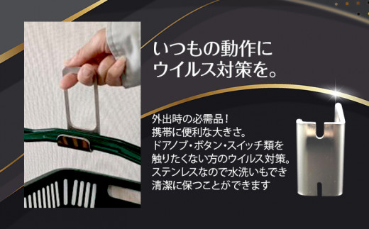 ソーシャルハンド　㈱ナダヨシ