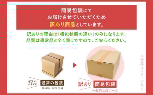 【訳あり】米びつ（5kgタイプ）（1合枡付き）ケース無し