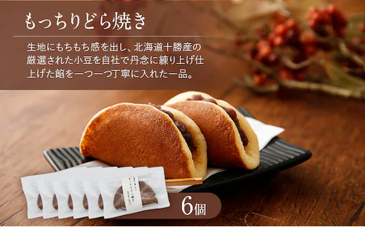 銘菓詰め合わせ