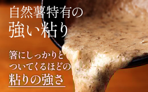  博多自然薯 400g