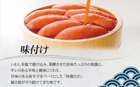 訳あり無着色辛子めんたい1Kg（500g×2）