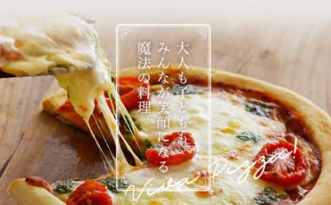 ドライトマトとフレッシュモッツァレラ　ピザ×20枚　(株)ピエトロ