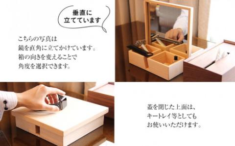 ミラーボックス(杉)