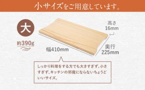 国産桐まな板・大
