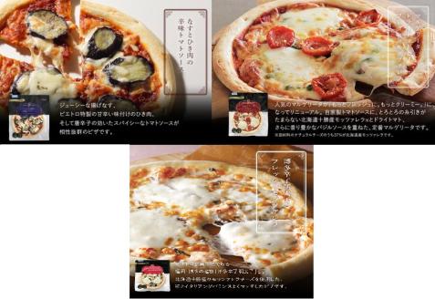 ピエトロシェフおすすめピザ&ドリア6種セット