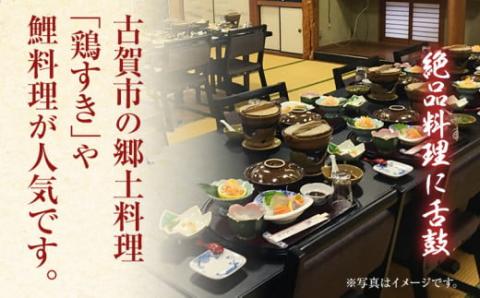 のんびり日帰りプラン(部屋付き)