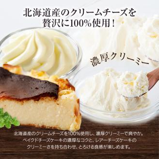 古賀市×焦がしバスクチーズケーキ＋こがしクレームブリュレ（プレーン）3個