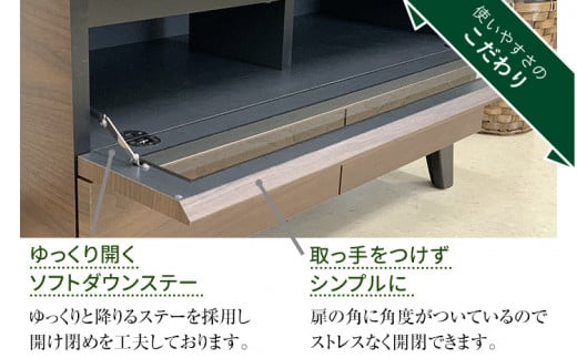 テレビボードWN1200　（株）増田桐箱店