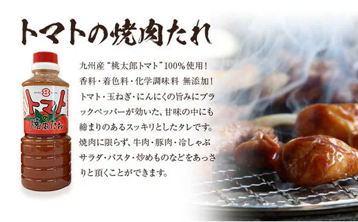 【青柳醤油】醤油屋のこだわりのたれ４本セット