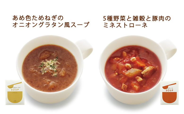 【ANA限定返礼品】ピエトロ　スープ4食セット