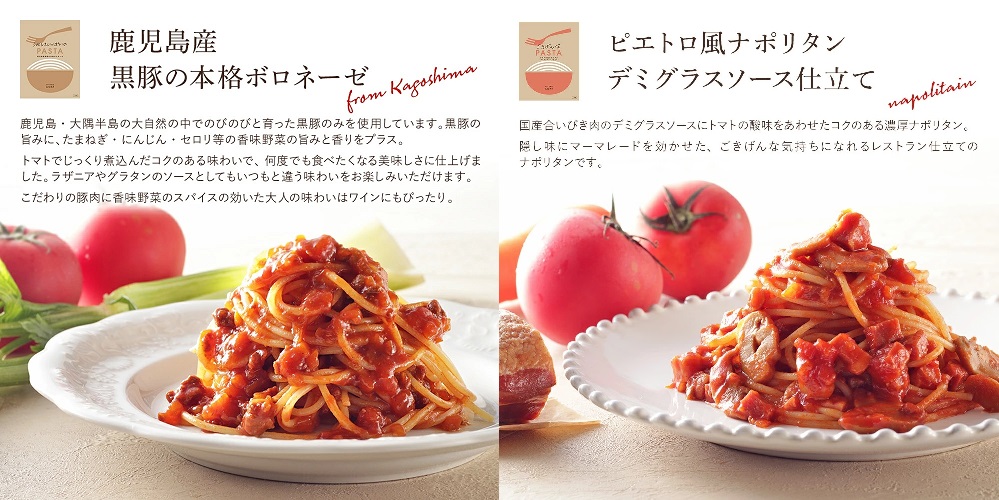  ピエトロ人気のパスタソース12食セット