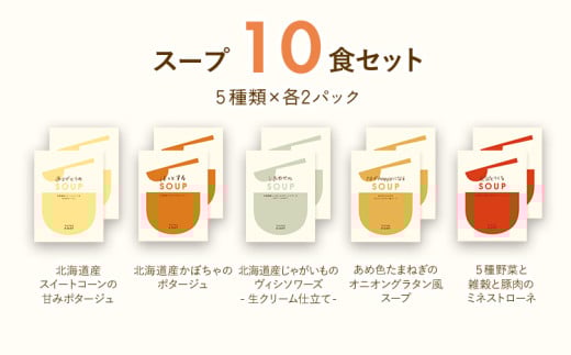  ピエトロパスタ＆スープ20食セット パスタ麺付き