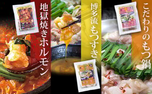 鶏家の鍋 6種セット