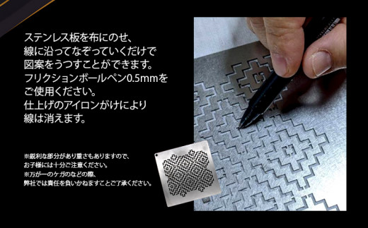 刺し子金型　柿の花　㈱ナダヨシ