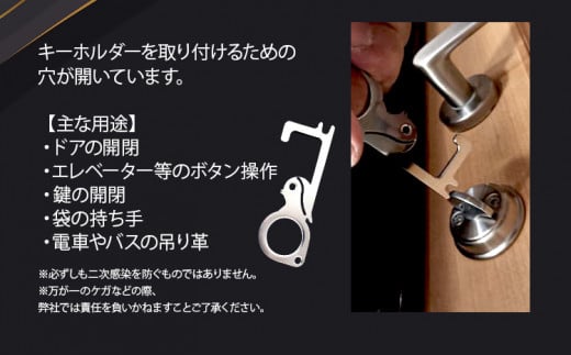 アマビエハンド　㈱ナダヨシ