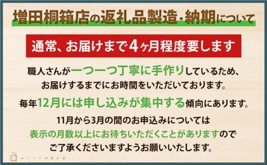 【訳あり】米びつ（5kgタイプ）（1合枡付き）ケース無し