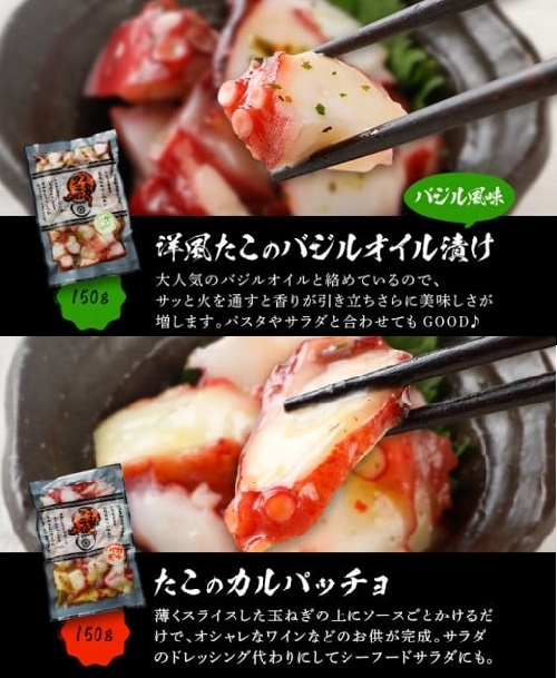  彩りたこづくしセット