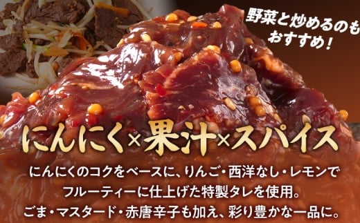 牛さがり味付け焼肉（400g×2P）