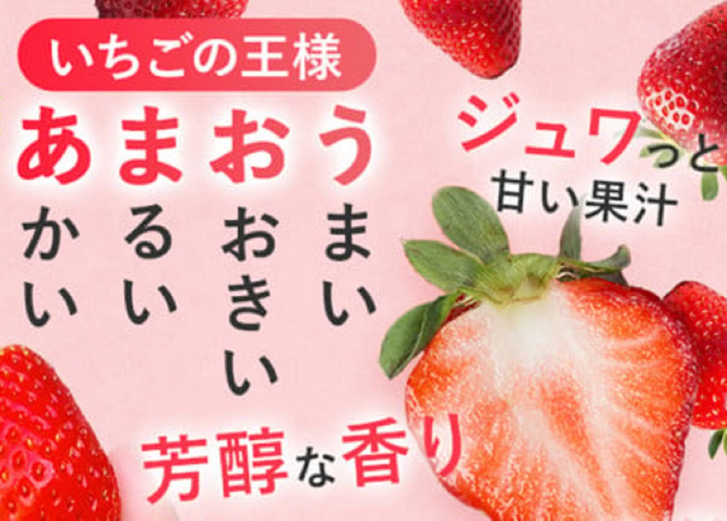 紅白いちごセット(あまおうと天使のいちご)