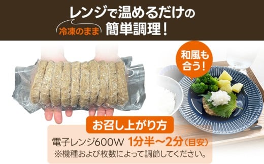 大容量！給食用ポークハンバーグ20枚　合計1.2kg！