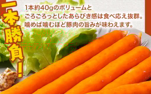 あらびき大将ポークウインナー18cm 2kg 50本入り