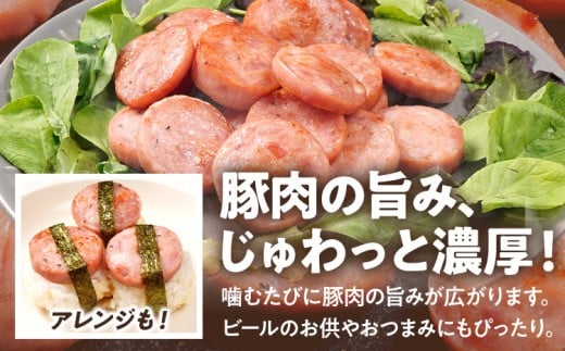 やみつきポークソー合計1.6kg（200g×8本）