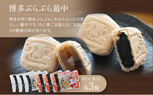 銘菓詰め合わせ