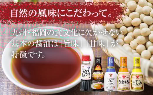 ニビシ卓上調味料セット