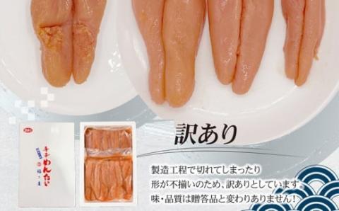 訳あり無着色辛子めんたい1Kg（500g×2）