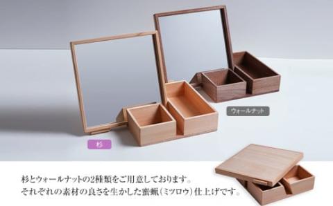 ミラーボックス(杉)