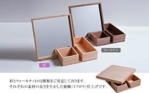 ミラーボックス(ウォールナット)