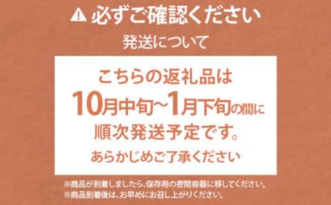 ＜花見園＞八女産蔵出し新茶