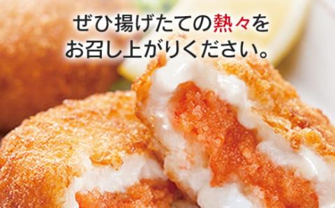明太子屋がこだわった明太クリーミーコロッケ ×2袋　（株）海千