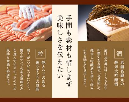 伝統 辛子明太子(360g)【やまや】