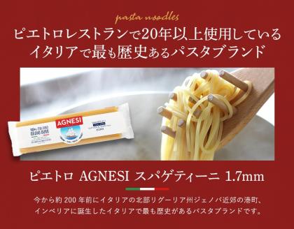 5種のチーズの濃厚カルボナーラ　5食セット