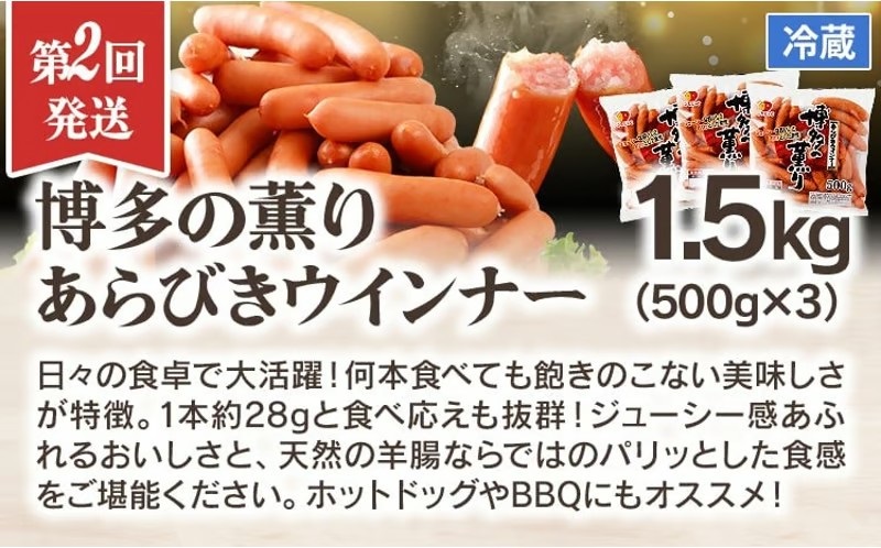 【3回発送】古賀市三大人気グルメ定期便