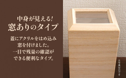 桐のフードコンテナTaper68 （窓あり白）