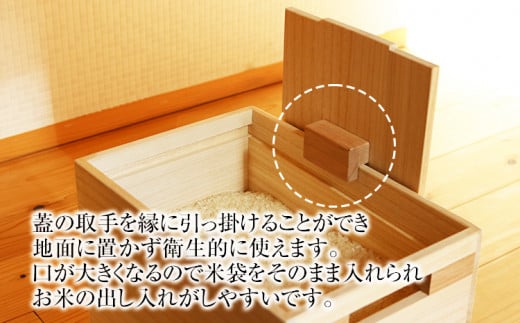 「増田桐箱店」の米びつキャスター付　１０ｋｇタイプ