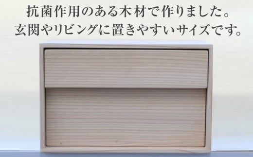 マスク箱