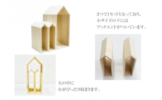 ブックハウスエンド　（株）増田桐箱店