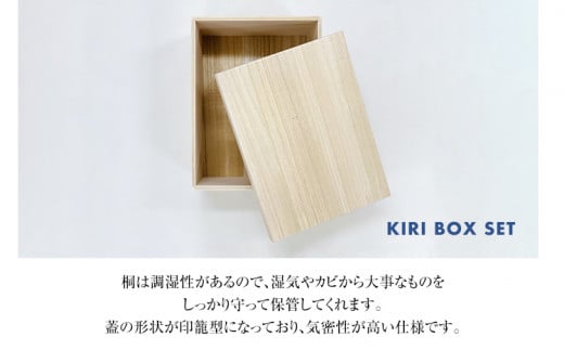 桐箱DVD用２個とハガキ用8個セット