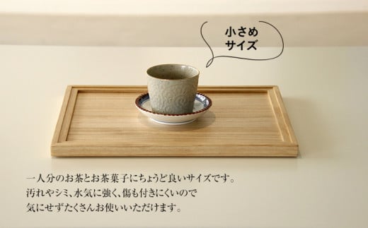 桐のトレイ 小 2個セット