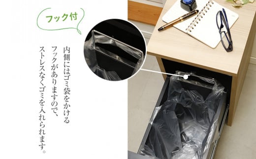 ゴミ箱スライド【オーク】