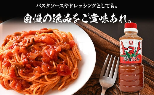 【青柳醤油】トマトの焼肉たれ4本セット