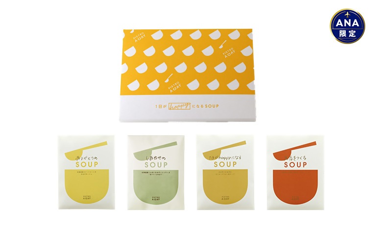 【ANA限定返礼品】ピエトロ　スープ4食セット